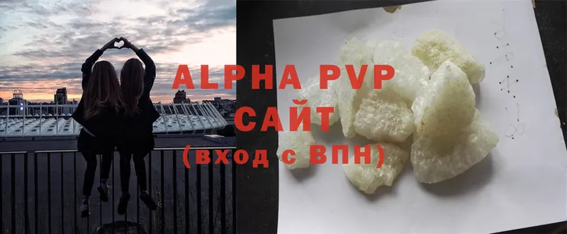 Alpha-PVP Crystall  Собинка 