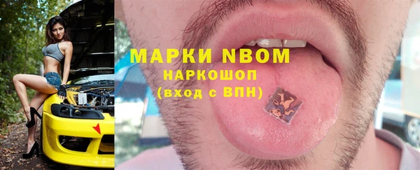 марки nbome Володарск