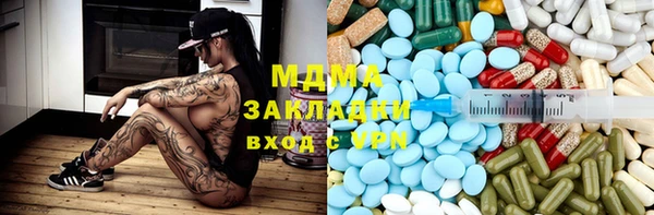 марки nbome Володарск